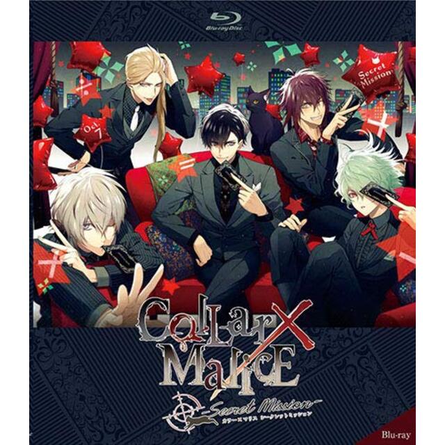 Collar×Malice -Secret Mission- [Blu-ray]