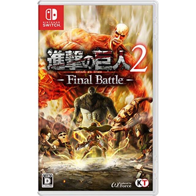 進撃の巨人2 -Final Battle - Switch