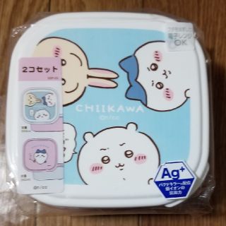 チイカワ(ちいかわ)のちいかわ　弁当箱　2コセット(弁当用品)