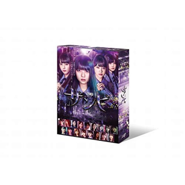 ドラマ「ザンビ」DVD-BOX