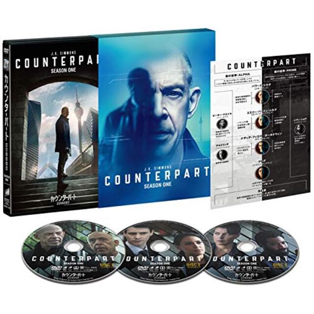 カウンターパート／暗躍する分身 シーズン1 DVDコンプリートBOX(初回生産限定)