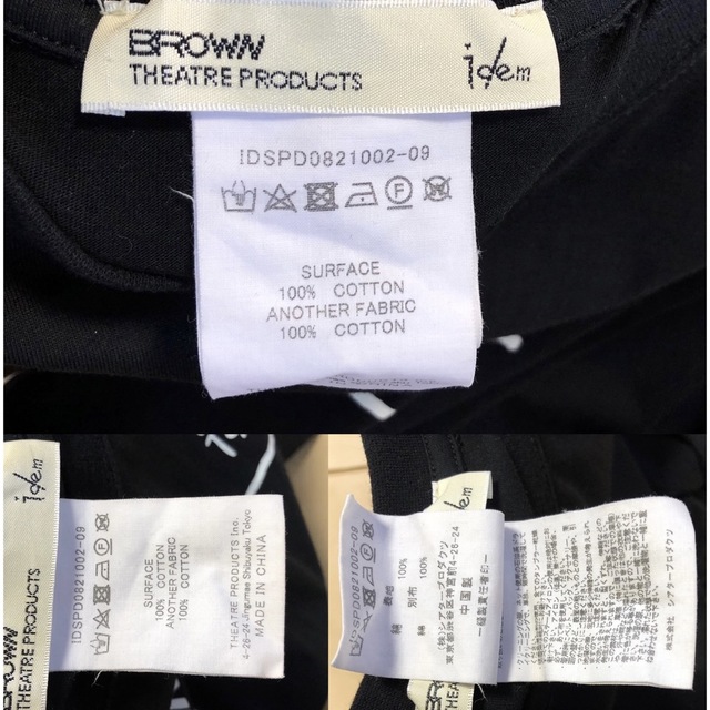 THEATRE PRODUCTS(シアタープロダクツ)のidem × BROWN THEATRE PRODUCTS ロンT 長袖tシャツ レディースのトップス(Tシャツ(長袖/七分))の商品写真