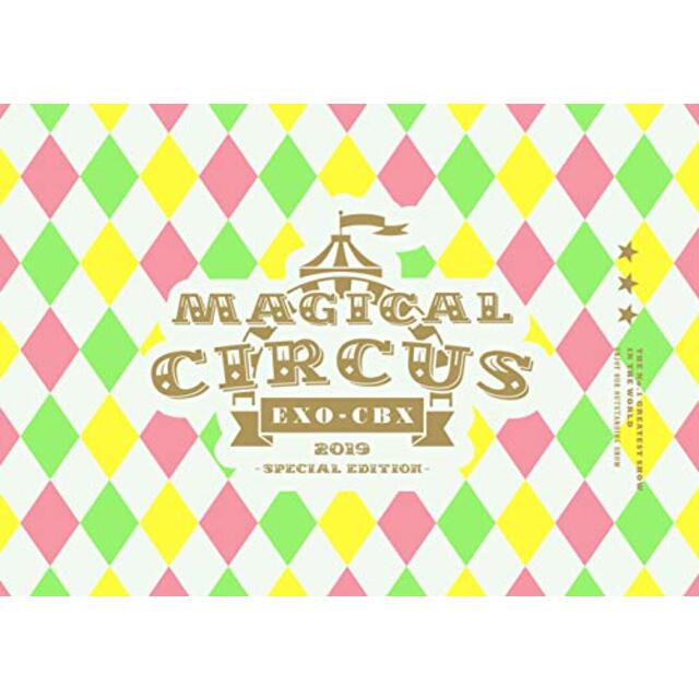 EXO-CBX “MAGICAL CIRCUS" 2019 -Special Edition-(DVD2枚組)(初回生産限定盤)
