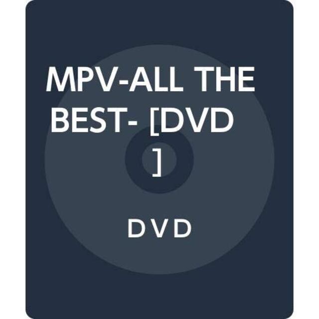 MPV-ALL THE BEST- [DVD]