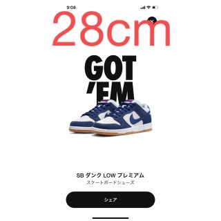 ナイキ(NIKE)のSB ダンク ロー ロサンゼルス ドジャース/ディープ ロイヤル ブルー(スニーカー)