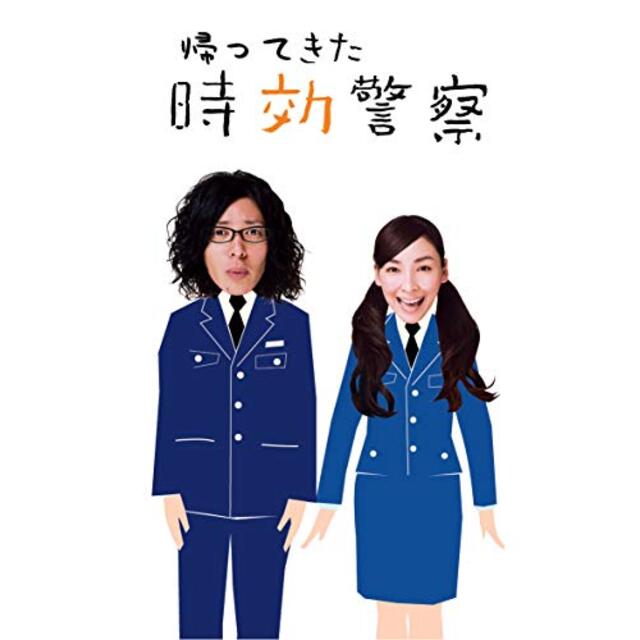中古】帰ってきた時効警察DVD-BOXの通販 by ドリエムコーポレーション
