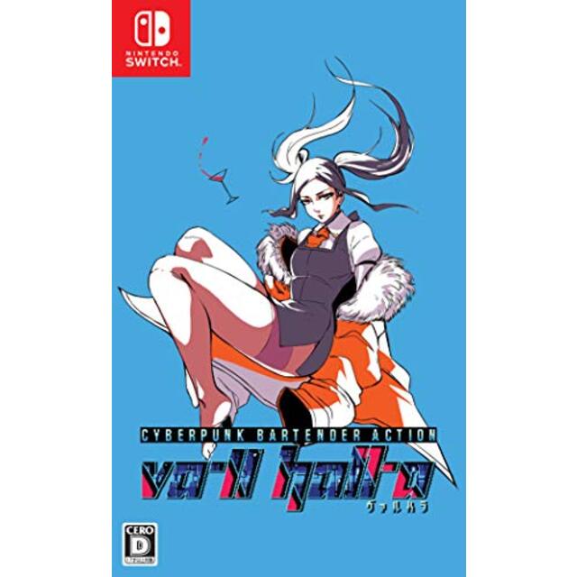 VA-11 Hall-A ヴァルハラ - Switch