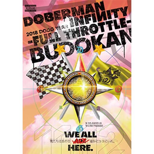 DOBERMAN INFINITY 2018 DOGG YEAR ~FULL THROTTLE~ in 日本武道館(DVD2枚組)(通常盤)