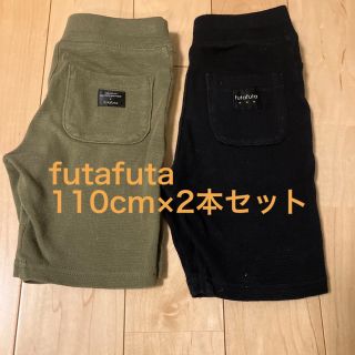 フタフタ(futafuta)の110cm 子ども ストレッチパンツ (パンツ/スパッツ)