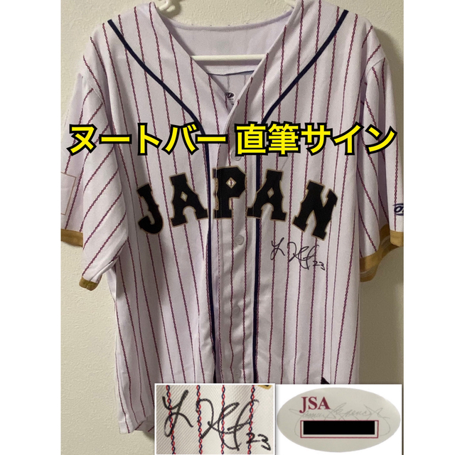 カージナルス ヌートバー 直筆サイン u0026 ペッパーミルボール JSA