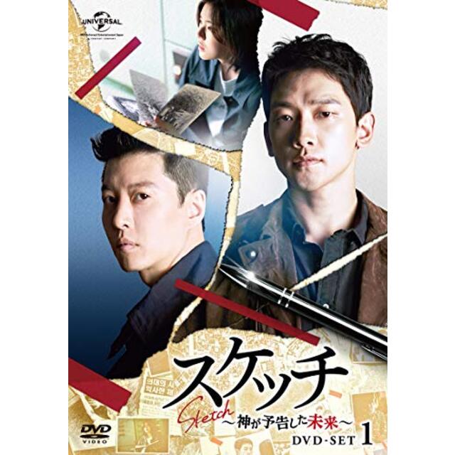 スケッチ~神が予告した未来~ DVD-SET1 e6mzef9