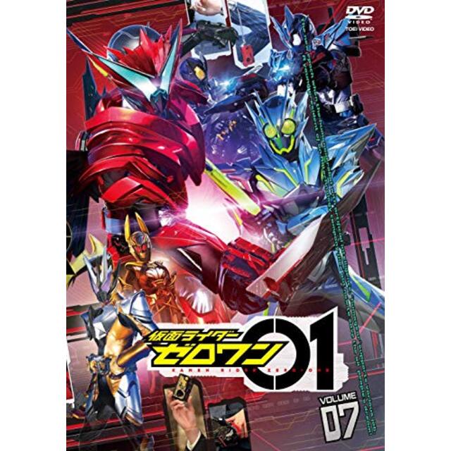 仮面ライダーゼロワン VOL.7 [DVD]