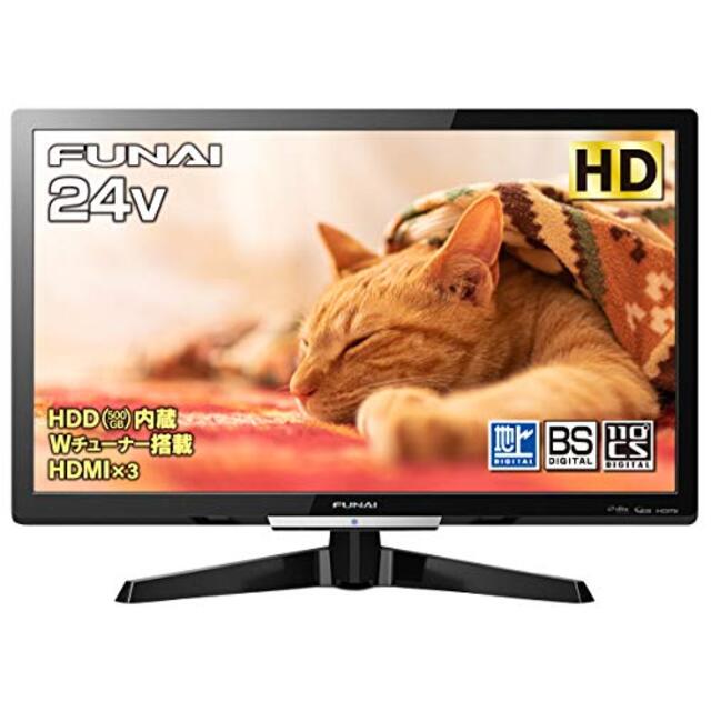 フナイ 24V型 液晶テレビ ハイビジョン ダブルチューナー 500GB HDD内蔵(裏番組録画対応) FL-24H2010 地上・BS・110度CSデジタル