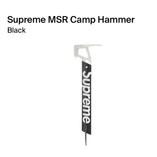 Supreme MSR Camp Hammer Black