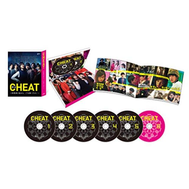 CHEAT チート ?詐欺師の皆さん、ご注意ください? DVD-BOX