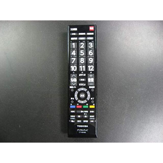 東芝 液晶テレビ リモコン CT-90486 75044404