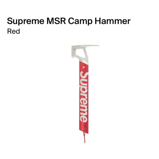 Supreme / Msr Camp Hammer "Red"