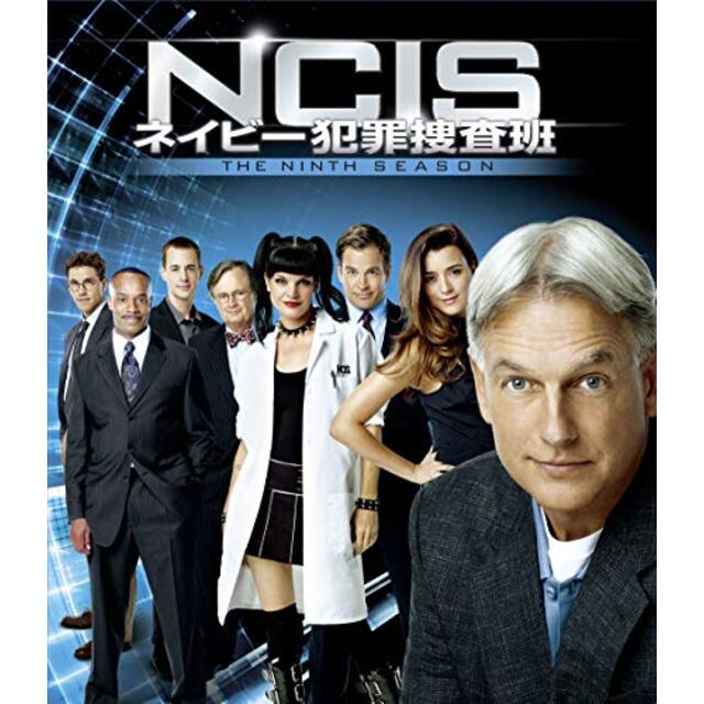 NCIS ネイビー犯罪捜査班 シーズン9(トク選BOX)(12枚組) [DVD]