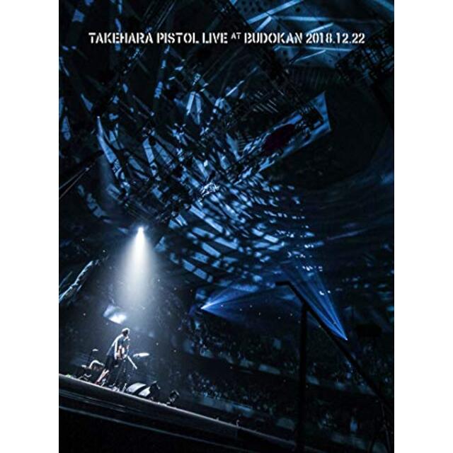 LIVE AT 武道館 2018.12.22 [DVD]