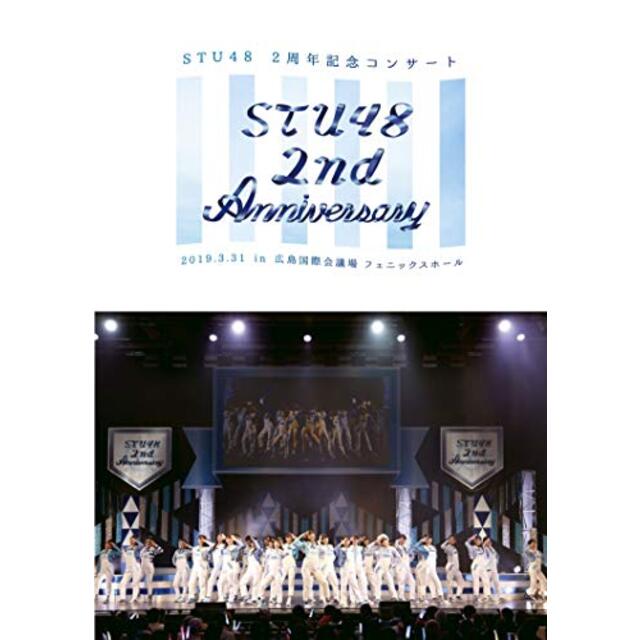 STU48　2nd Anniversary【DVD】