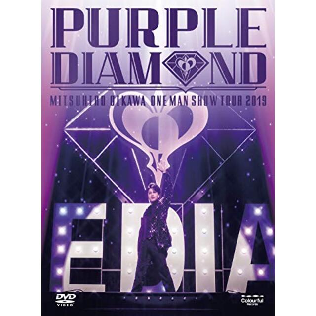 及川光博ワンマンショーツアー2019 「PURPLE DIAMOND」 [DVD]