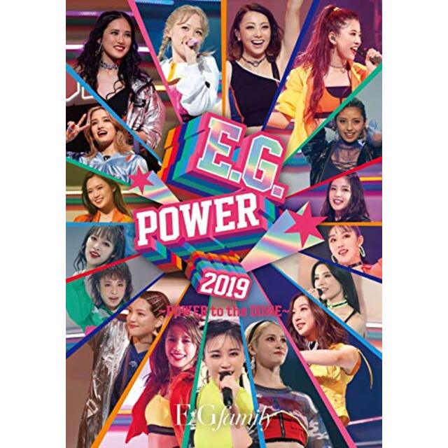 E.G.POWER 2019 ～POWER to the DOME～(DVD3枚組)(通常盤）