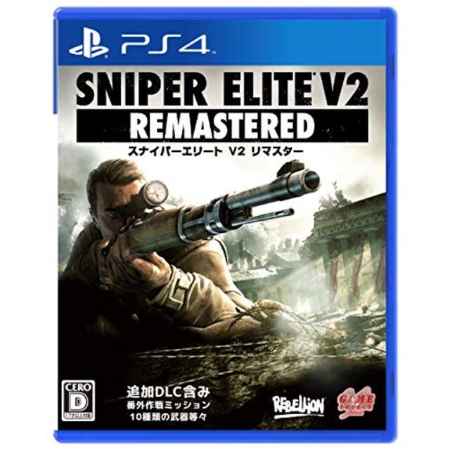 SNIPER ELITE V2 REMASTERED - PS4