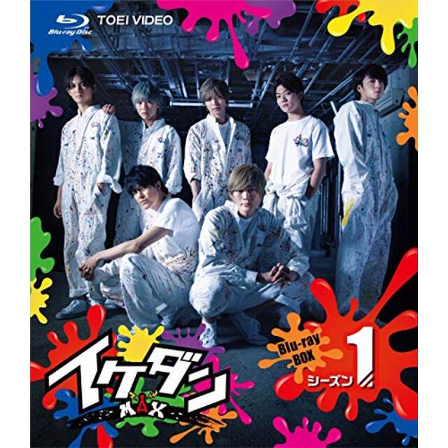人気ショップ 【中古】イケダンMAX Blu-ray BOX シーズン1 その他