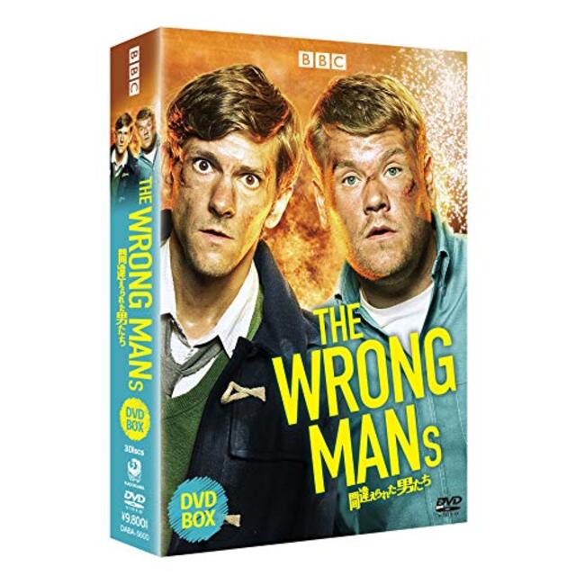 THE WRONG MANS／間違えられた男たち DVD-BOX