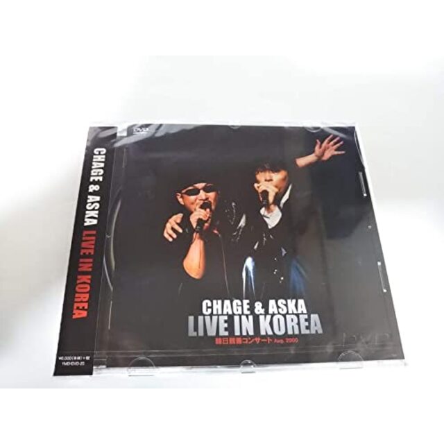 CHAGE & ASKA LIVE IN KOREA 韓日親善コンサート Aug. 2000