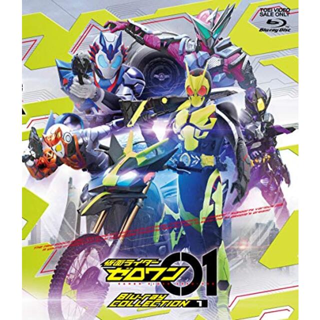 中古】仮面ライダーゼロワン Blu-ray COLLECTION 1の+inforsante.fr