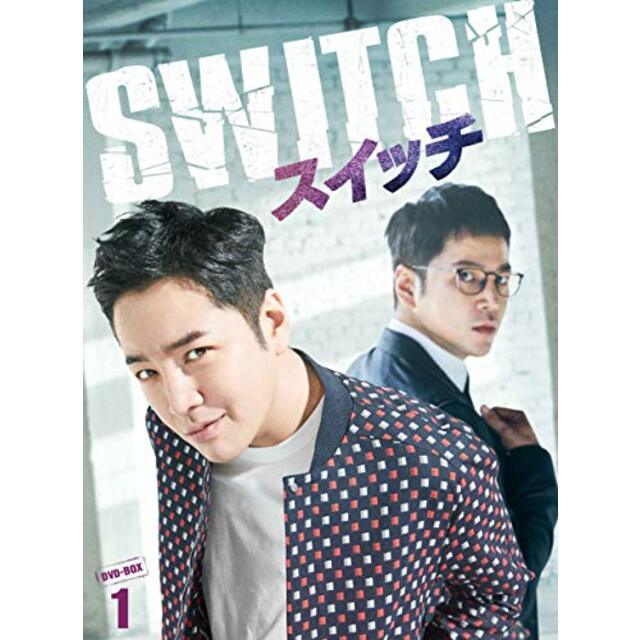 中古】スイッチ~君と世界を変える~ DVD-BOX1 【人気商品！】 63.0%OFF