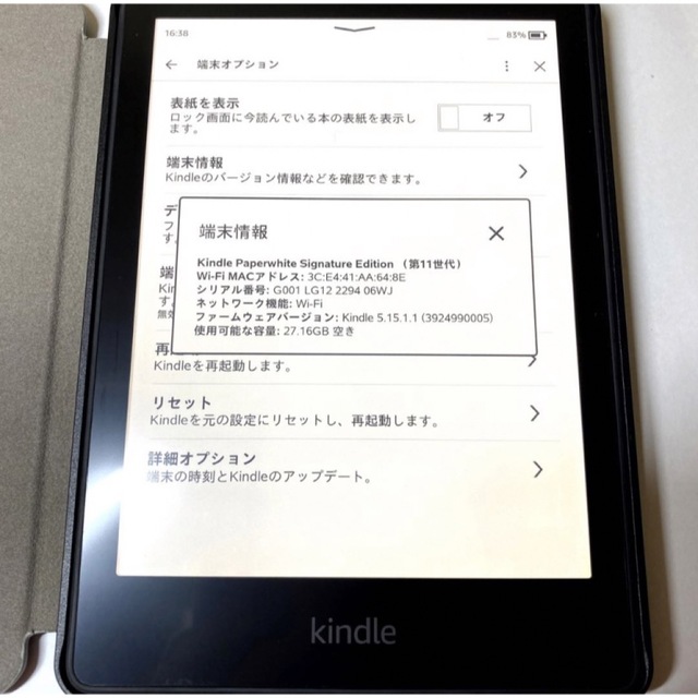 Kindle Paperwhite第11世代32GB シグニチャーエディション | nate