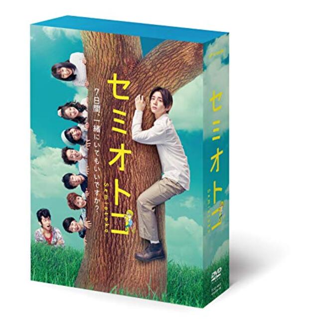 セミオトコ DVD-BOX