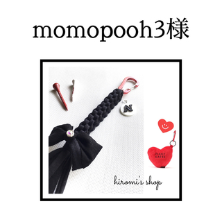 デサント(DESCENTE)の【momopooh3様】ゴルフ　ティーホルダー　ビジュー付きリボン　スカート に(ウエア)
