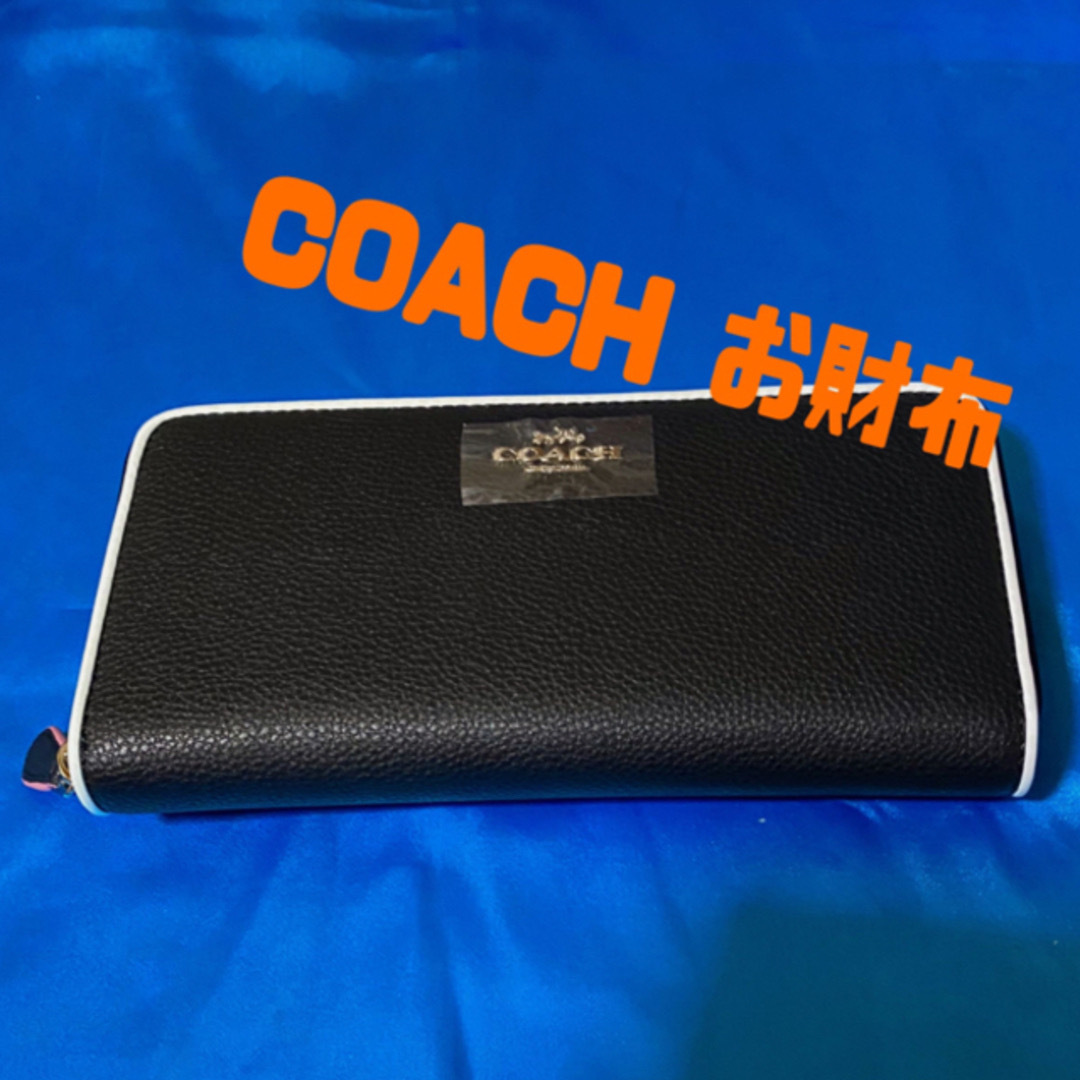 COACH(コーチ)の新品　未使用　COACH  長財布　ブラック レディースのファッション小物(財布)の商品写真