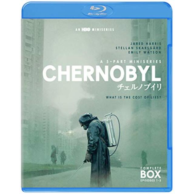 【Amazon.co.jp限定】チェルノブイリ ーCHERNOBYLー ブルーレイ コンプリート・ボックス (2枚組) [Blu-ray]