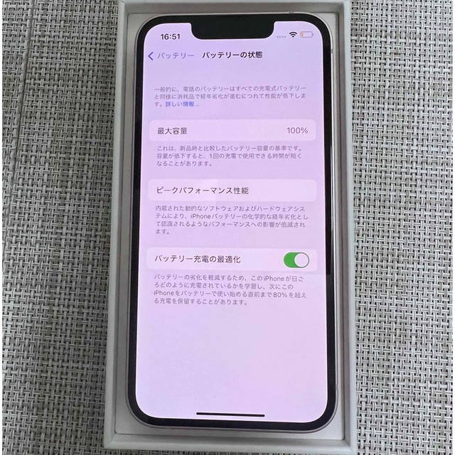 iPhone(アイフォーン)のSIMフリーiPhone13 mini(128GB) ピンク スマホ/家電/カメラのスマートフォン/携帯電話(スマートフォン本体)の商品写真