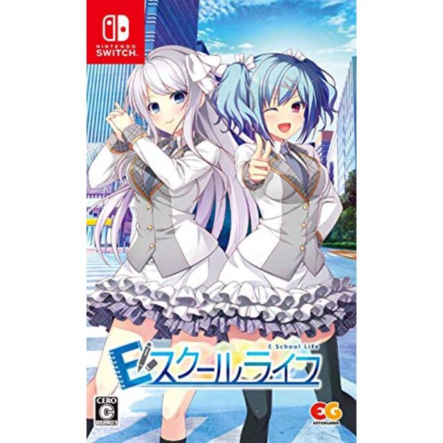 Eスクールライフ　通常版 - Switch