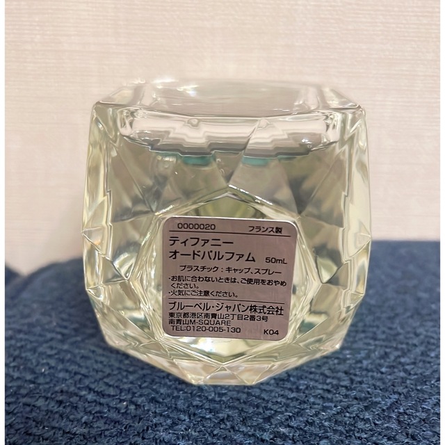 Tiffany & Co.(ティファニー)の美品　Tiffany オードパルファム　50ml コスメ/美容の香水(香水(女性用))の商品写真