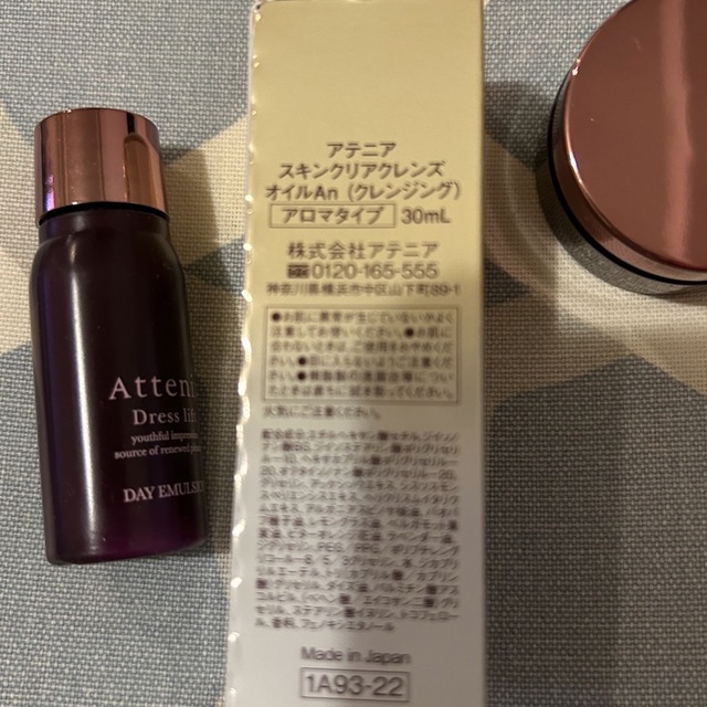 Attenir(アテニア)のアテニア　ドレススノー　ローション75ml　他全部 コスメ/美容のスキンケア/基礎化粧品(化粧水/ローション)の商品写真