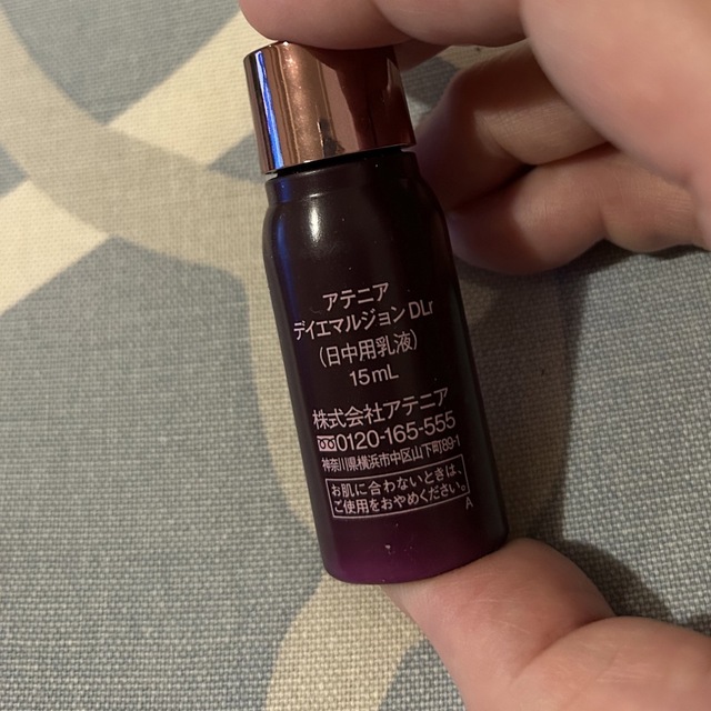 Attenir(アテニア)のアテニア　ドレススノー　ローション75ml　他全部 コスメ/美容のスキンケア/基礎化粧品(化粧水/ローション)の商品写真