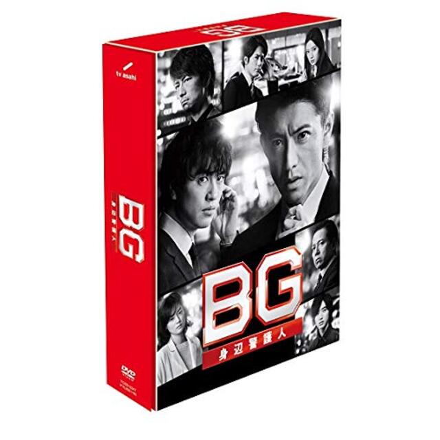 BG~身辺警護人~2020 DVD-BOX