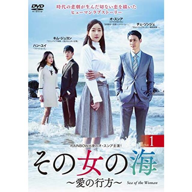 その女の海 ~愛の行方~ [レンタル落ち] 全40巻セット [マーケットプレイスDVDセット]