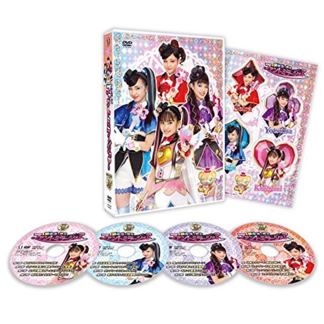 ひみつ×戦士 ファントミラージュ! DVD BOX vol.4