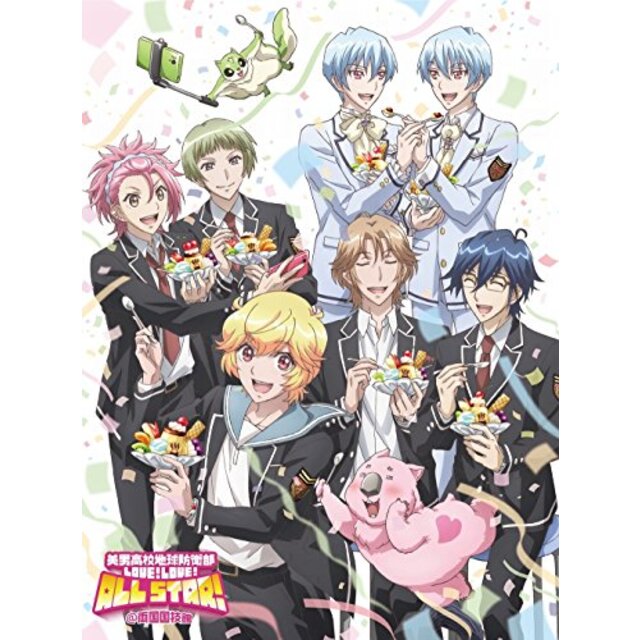 美男高校地球防衛部LOVE!LOVE!ALL STAR! [Blu-ray] n5ksbvb