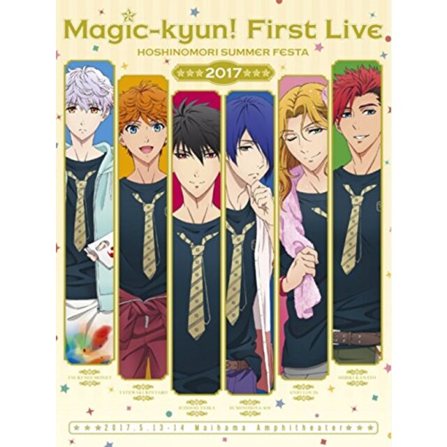 Magic-kyun! First Live 星ノ森サマーフェスタ2017 [Blu-ray] n5ksbvb