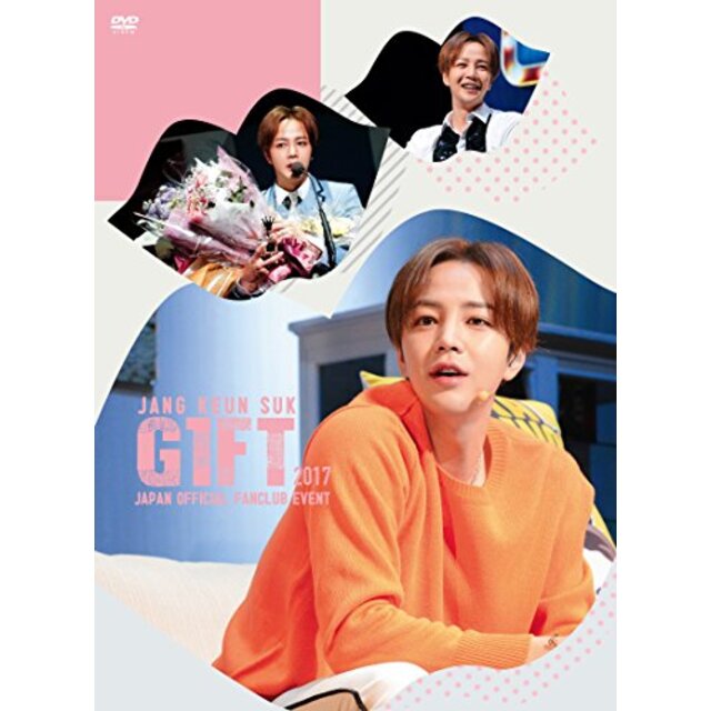 JANG KEUN SUK GIFT 2017 JAPAN OFFICIAL FANCLUB EVENT DVD(数量限定商品) n5ksbvb