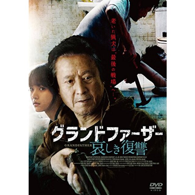 映画「咲-Saki-」 (通常版)[Blu-ray] n5ksbvb