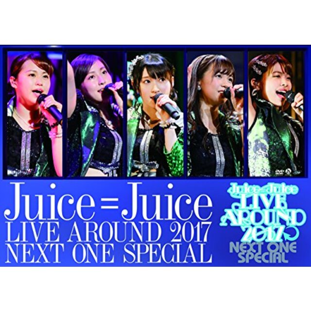 Juice=Juice LIVE AROUND 2017 ~NEXT ONE SPECIAL~ [DVD] n5ksbvb